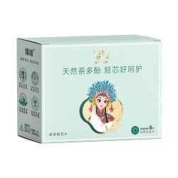 嬉媛茶多酚卫生巾日夜组合装轻薄透气纯棉去异味姨妈巾护垫贴身