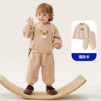 迷你巴拉 儿童家居服套装宝宝双面绒睡衣秋冬款
