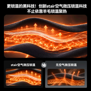 VBREX 速干保暖内衣 黑灰色 XL