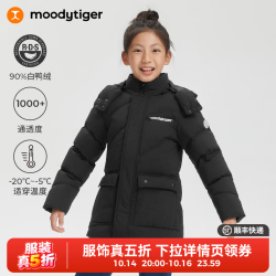 moodytiger 儿童羽绒服保暖防风拒水冬季男童户外运动外套印花肩带女童鸭绒服