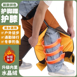 温诗欧 电动车保暖护膝护腿