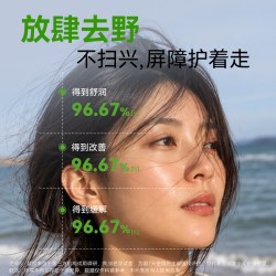 山河旅行家神经酰胺精华液特护霜1.5g*6