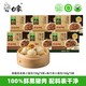白象 猫超臻选黑猪肉小笼包150g×5袋