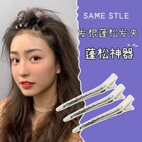 无痕发夹发根头发蓬松神器刘海鸭嘴定位夹化妆师定型夹子头饰发卡