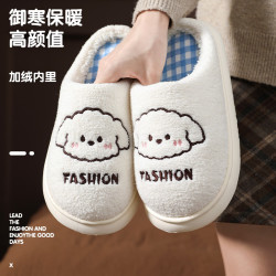 温诗欧 秋冬小狗刺绣加绒毛毛拖