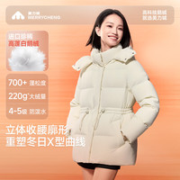 美力城 暖天鹅 女士收腰保暖短款羽绒服 M561WYR021
