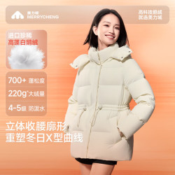 美力城 暖天鹅 女士收腰保暖短款羽绒服 M561WYR021