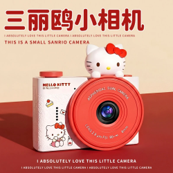 名创优品 hellokitty儿童相机数码照相机学生拍照旅游专用手持小型口袋前后双摄A5凯蒂猫