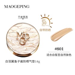 毛戈平 白羽翼鱼子酱气垫