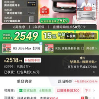 好价！投影仪大眼橙R3Ultra Max