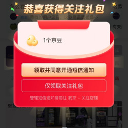 卡萨帝官方旗舰店关注领1京豆