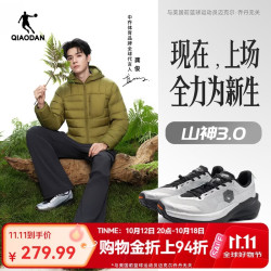 乔丹 减震 男士运动鞋