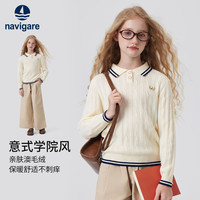navigare 女童秋季新款polo领针织衫