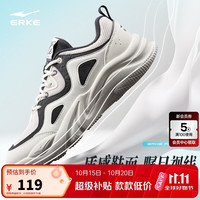 鸿星尔克 悦动2.0丨休闲鞋男鞋秋季新款透气运动鞋潮流百搭缓震老爹鞋