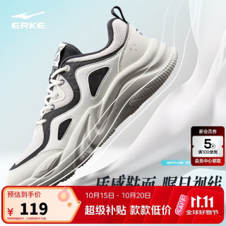 鸿星尔克 悦动2.0丨休闲鞋男鞋秋季新款透气运动鞋潮流百搭缓震老爹鞋