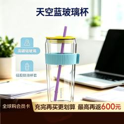 乐扣乐扣 双层玻璃杯 LLG919蓝-拉贝儿大容量桌面杯 620ML