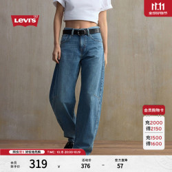 Levi's 【高腰锥形】美式宽松女士锥形牛仔裤