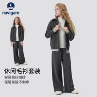 navigare 儿童舒适运动针织两件套