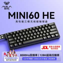 狼蛛 MINI60HE三模磁轴键盘电竞游戏专用客制化机械60键有线连接网页驱动 无畏契约 8K回报率可调死区 60HE 标准版-无光