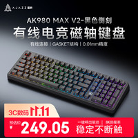 黑爵 AK980MAXV2磁轴有线磁轴101键低延迟RT0.01无畏契约电竞游戏办公通用热插拔0死区 侧刻黑 喵喵轴