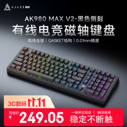 黑爵 AK980MAXV2磁轴有线磁轴101键低延迟RT0.01无畏契约电竞游戏办公通用热插拔0死区 侧刻黑 喵喵轴