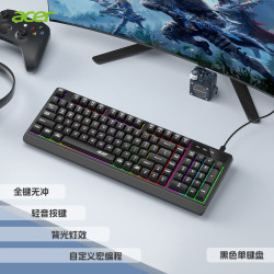 宏碁 键盘电竞游戏键盘鼠标套装背光有线键盘键线分离全键无冲键盘机械手感薄膜办公游戏电脑键盘 黑色 有线连接