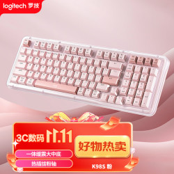 罗技 K98S 98键 双模蓝牙/2.4G机械键盘 玫瑰粉 轻音轴 单光