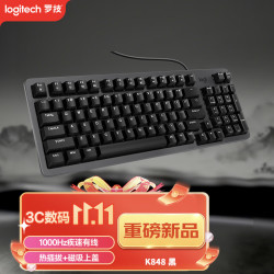 罗技 客制化 机械键盘  无背光 黑色