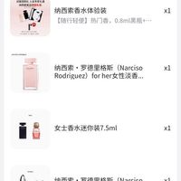 订单截图缩略图