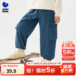 迷你巴拉 男女童直筒长裤 牛仔蓝 110cm