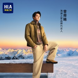 海澜之家 羽绒服26秋冬新款保暖外套男