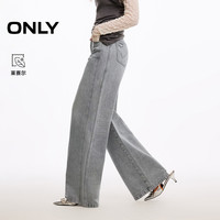 ONLY 2026秋季新款做旧磨白水洗侧线前移高腰宽松直筒裤牛仔裤女