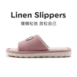 温诗欧 亚麻防滑静音棉拖