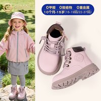 88VIP：英贝米尼 女童马丁靴皮靴秋冬新款棉靴幼儿园小童短靴宝宝儿童靴子
