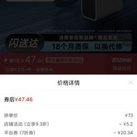 订单截图缩略图