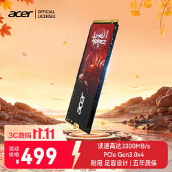 PREDATOR acer 宏碁 N3500系列 NVMe M.2 固态硬盘 512GB（PCI-E 3.0）