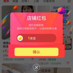 鑫祁源  家庭清洁旗舰店 关注1京豆