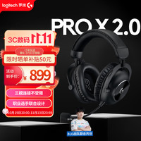 罗技 环绕声 无线头戴式游戏耳机 降噪麦克风  黑