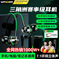 智国者 YX4 7.1环绕声 3.5mm接口 入耳式有线耳机