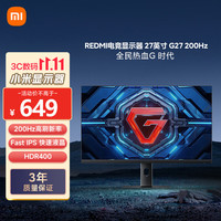 小米 G27系列 P27FDA-RG 27英寸 FastIPS 平面 显示器 (1920*1080、200Hz、HDR400)
