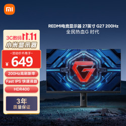 小米 G27系列 P27FDA-RG 27英寸 FastIPS 平面 显示器 (1920*1080、200Hz、HDR400)