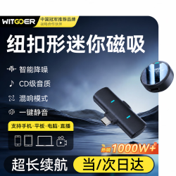 智国者 麦克风直播无线领夹式收音声主播专用器设备全套拍录视频手机一拖二短视频口播