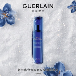 娇兰 焕活亮泽 保湿水