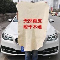 鹿皮巾擦玻璃不留痕洗车家用麂皮鸡皮抹布毛巾吸水不掉毛晾干不硬