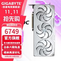 技嘉 AMD RX 9070XT 16G/9070GRE 12G显卡 魔鹰小雕 台式机电脑游戏AI绘图视频渲染 RX9070XT 16G OC 白魔鹰