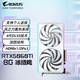 技嘉 RTX5060Ti 16G/5060 8G显卡电脑游戏台式机独显光追AI绘图2K黑神话悟空 RTX5060TI EAGLE 8G