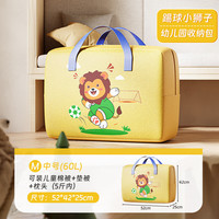 温诗欧 幼儿园防水便携棉被收纳袋