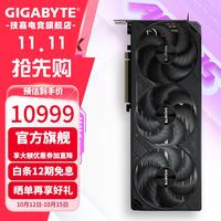 技嘉 RTX5070Ti 16G显卡台式机电竞游戏 deepseek人工智能绘图渲染设计师独立显卡 RTX5070Ti 风魔 16G