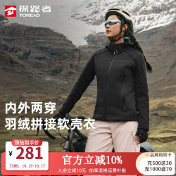 探路者 软壳衣服女 防风防泼水保暖夹克 黑色 XL