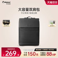 外交官 双肩包大容量商务通勤电脑包休闲书包旅行